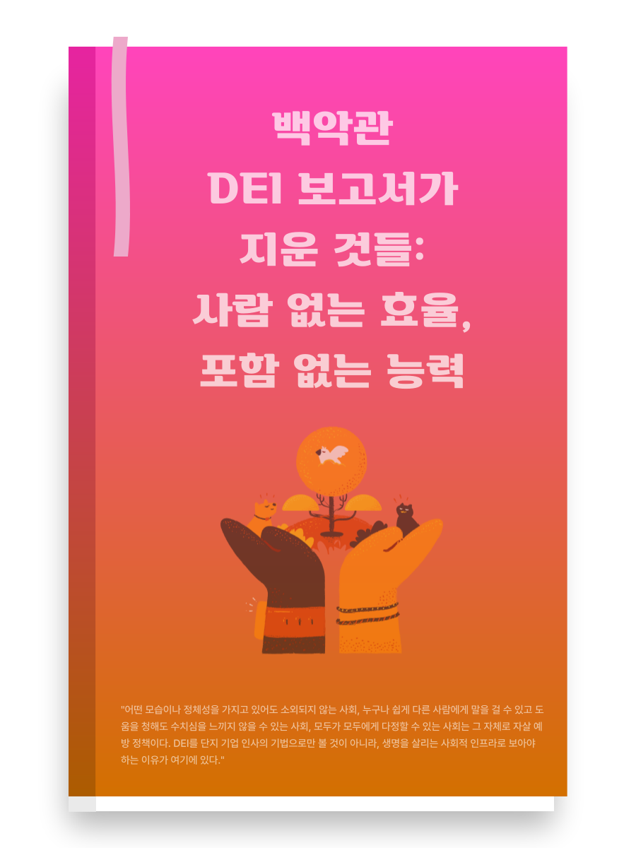 82a4775f282a1.png