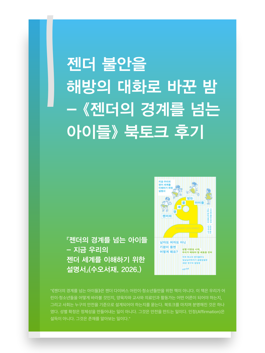 9da589a50a6eb.png
