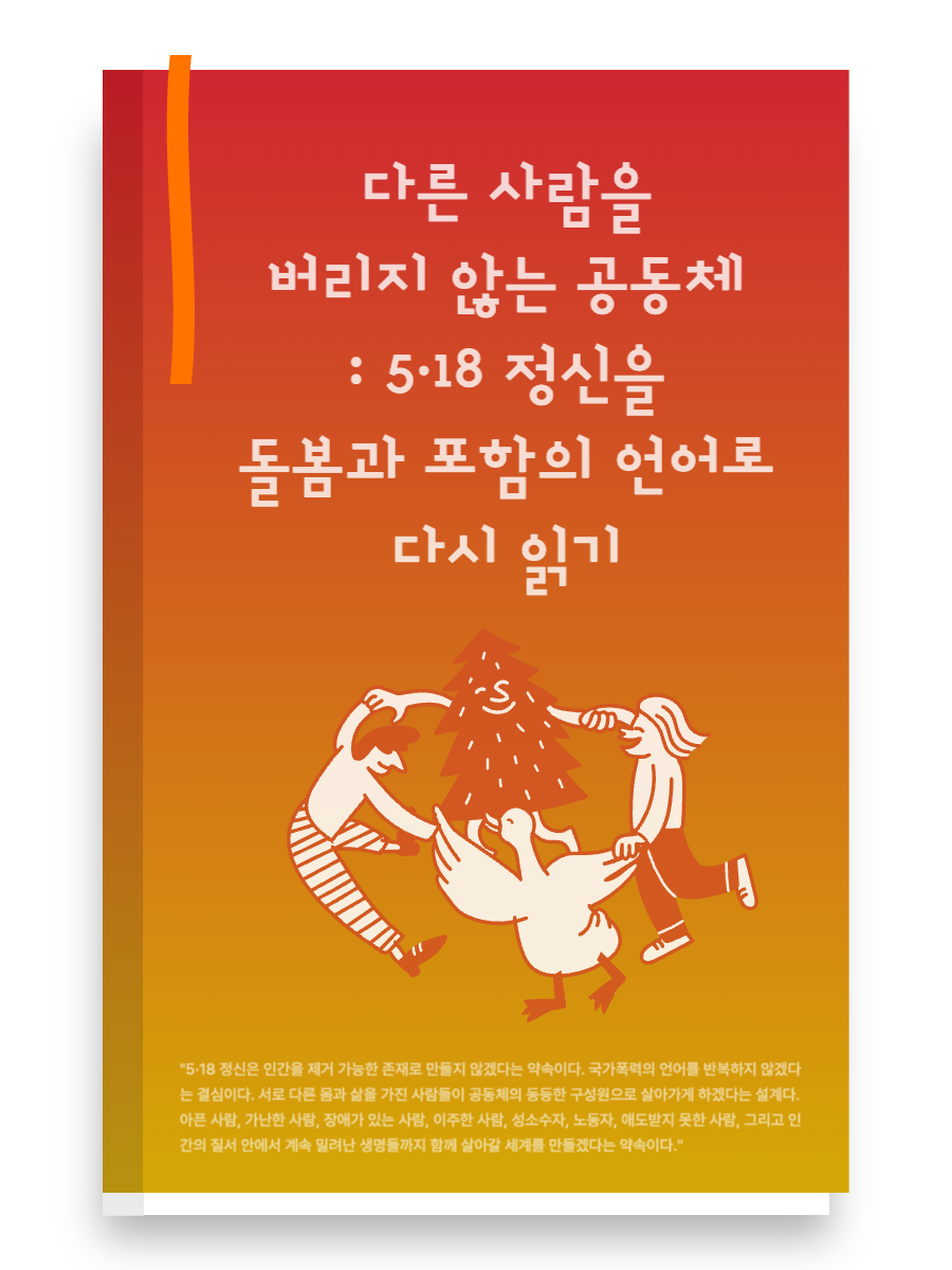 d5161a51da5b6.png