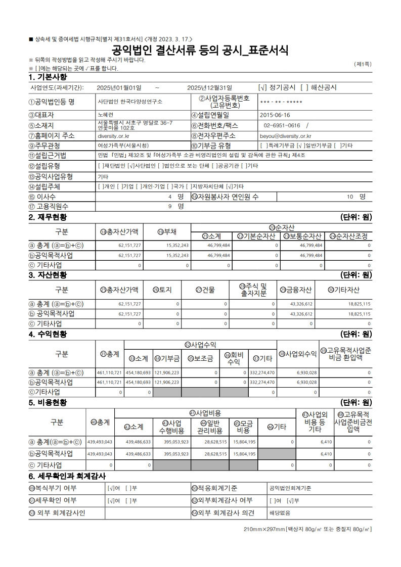 f8d7503b538c2.jpg