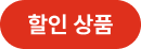 sale icon