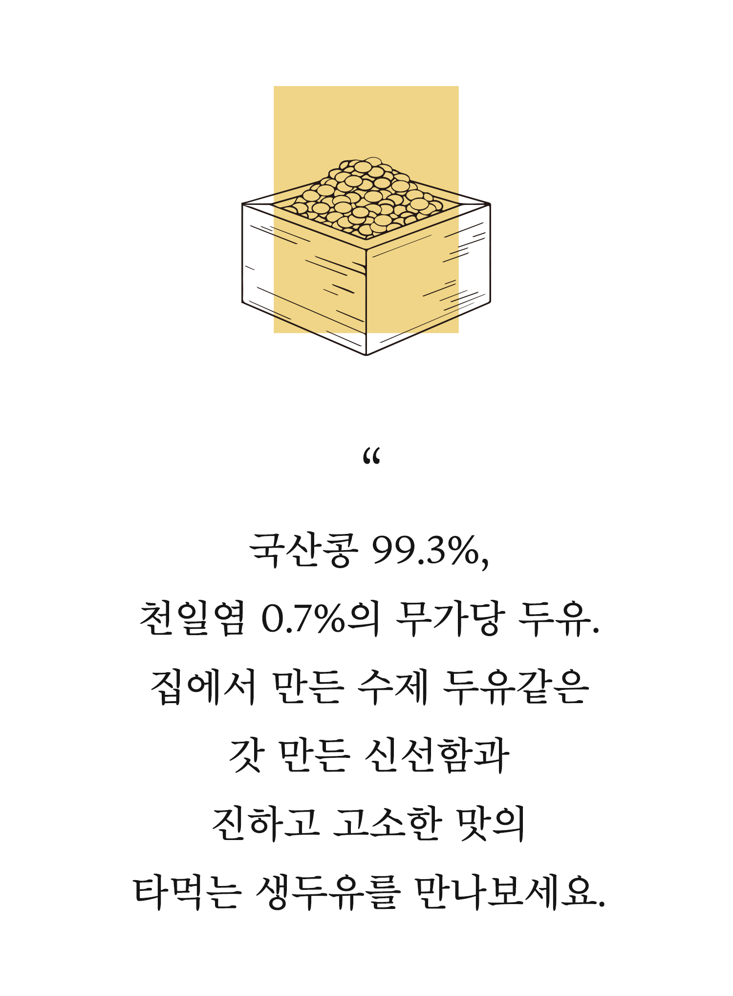 가루선생