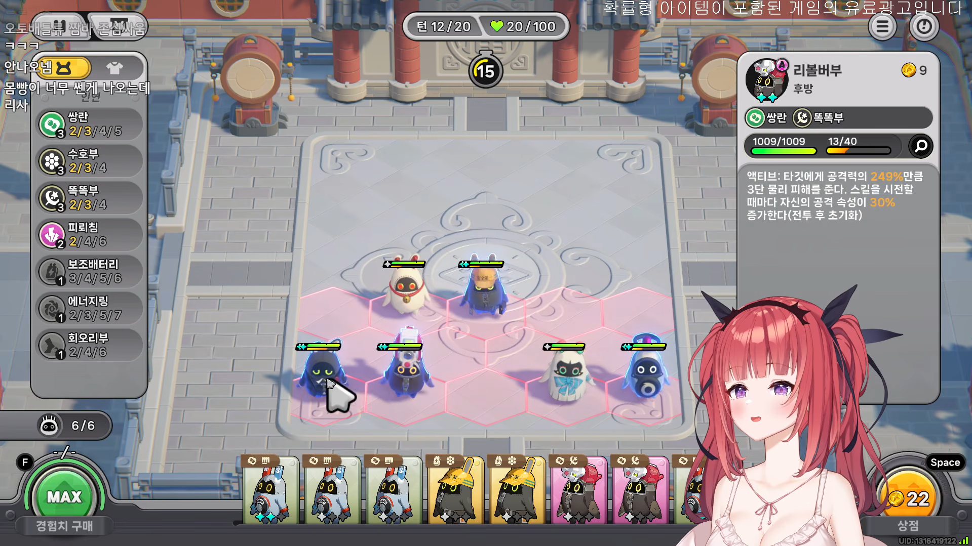 카린.png