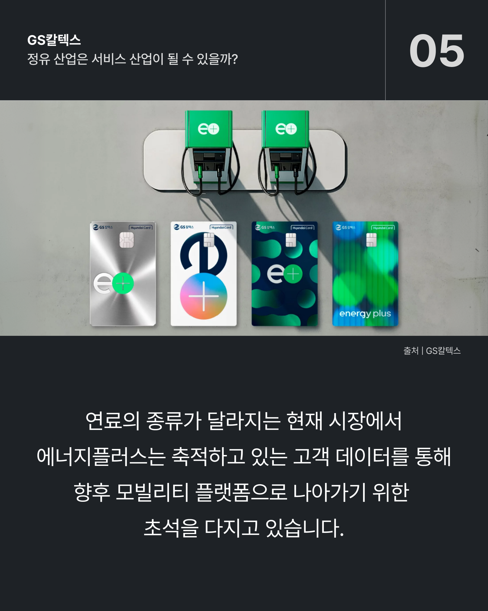 971d761c03ce8.png