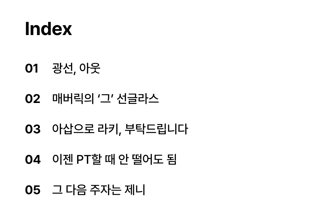 0592feef284f5.png