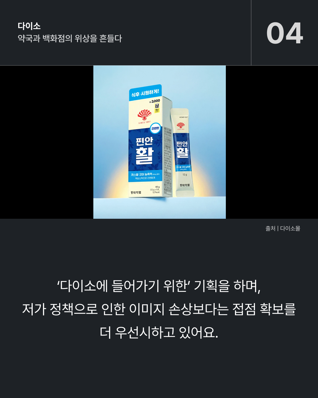 0efcfc21d1256.png