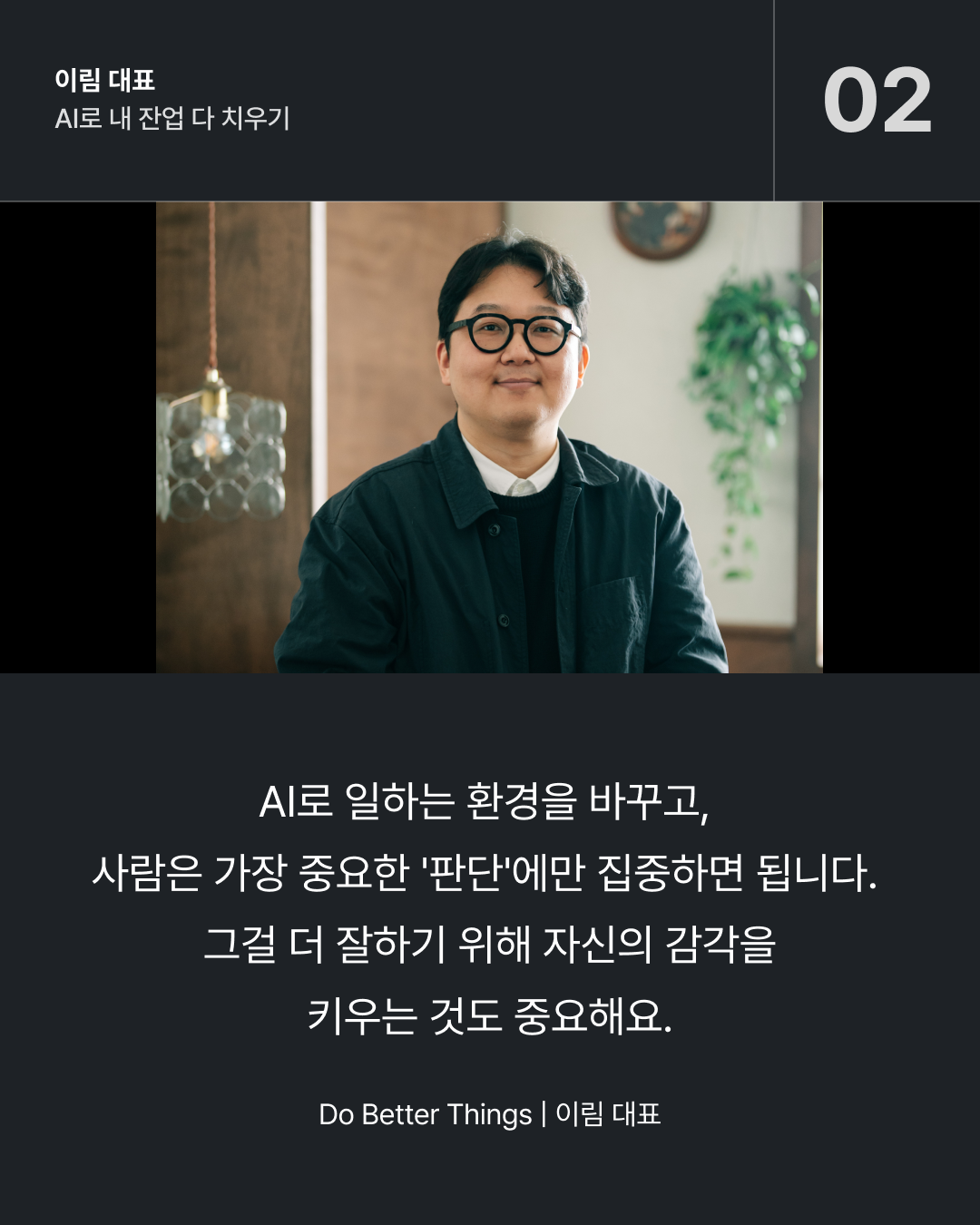 360cb730aad2f.png