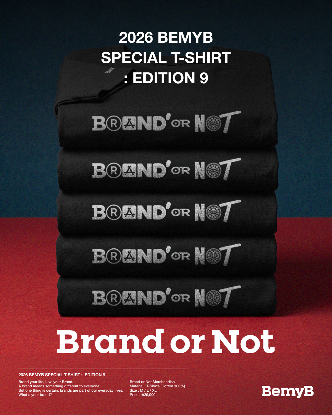 2026 BEMYB SPECIAL T-SHIRT : EDITION 9