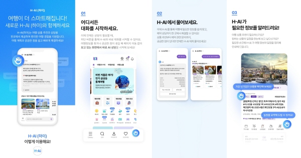 강남테마여행사 이미지