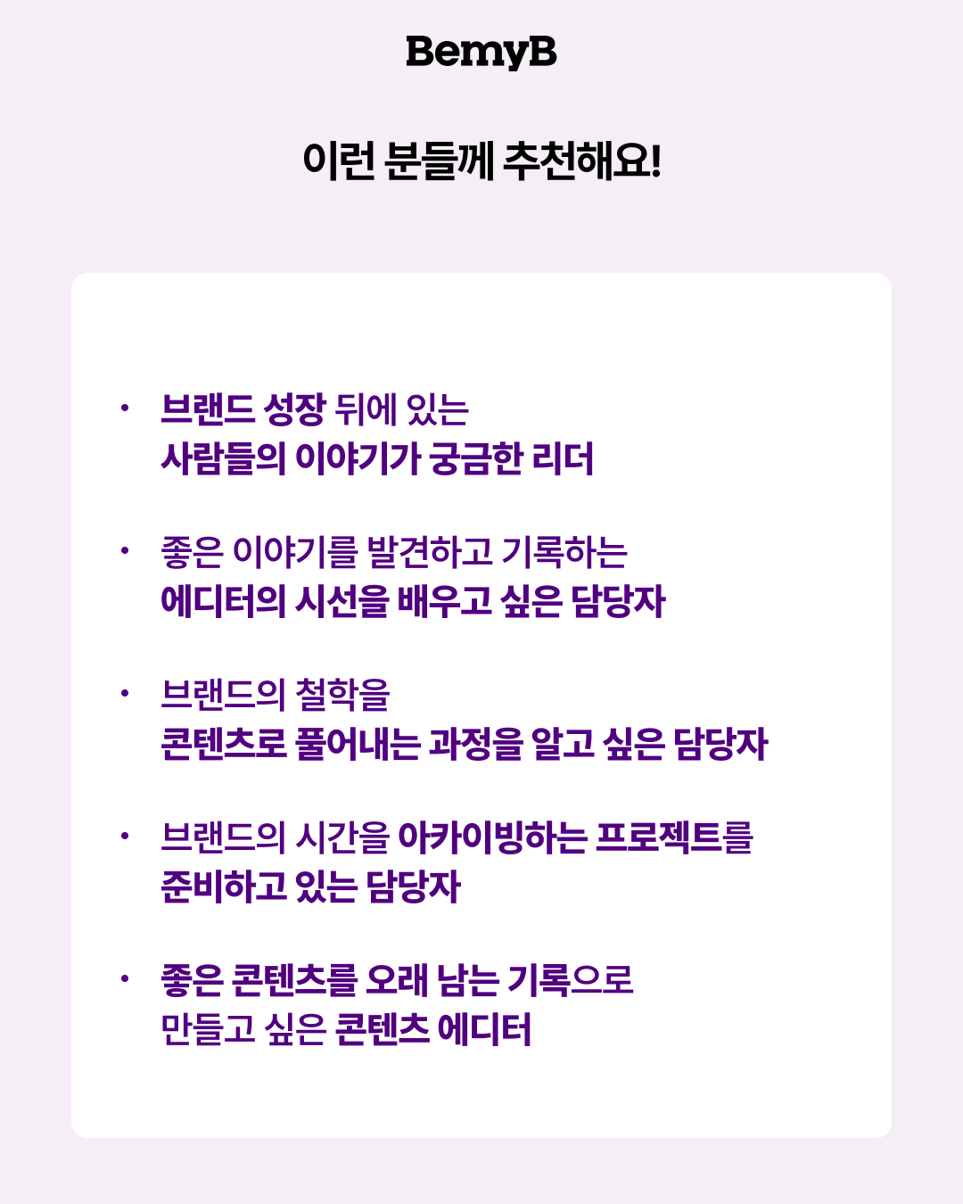 [북토크] <굿 센스>를 기획하고 펴낸 에디터들의 이야기 수집기 (7/2 목)