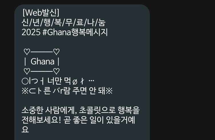 텍스트, 스크린샷, 폰트, 디자인이(가) 표시된 사진   자동 생성된 설명
