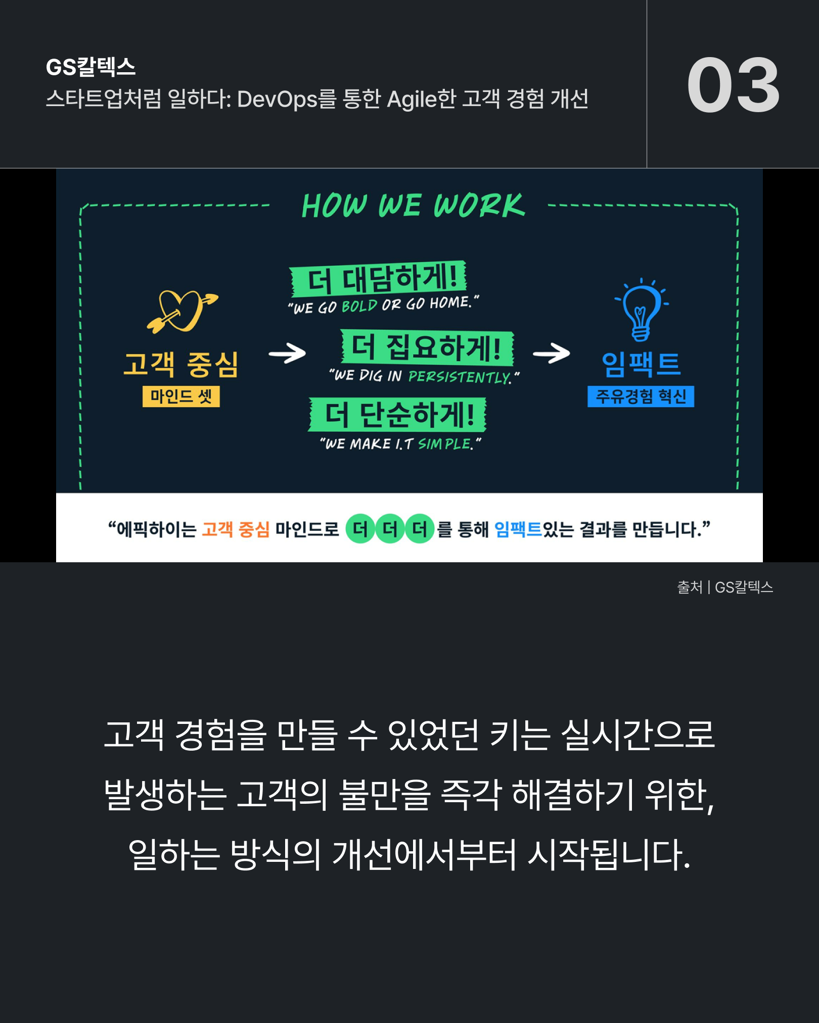03dc6afe3c350.png