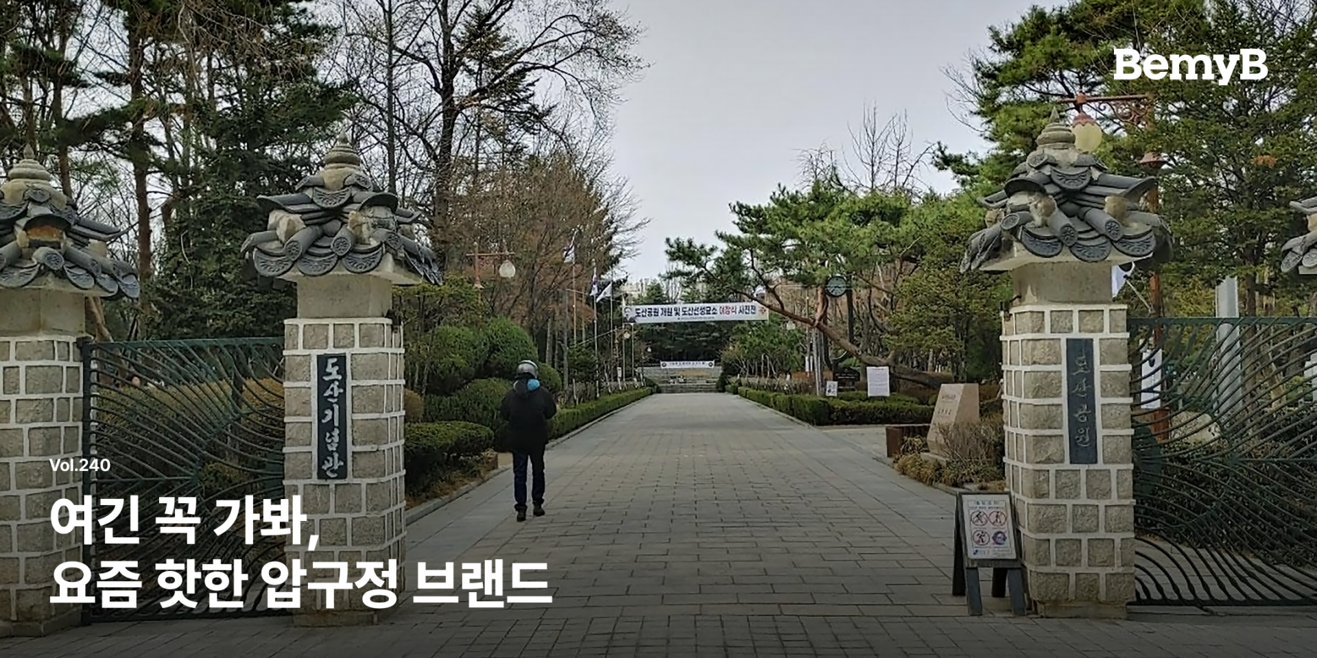 새온정보통신 이미지
