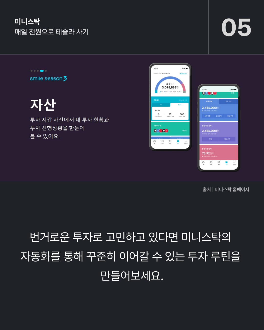 8f747191776a0.png
