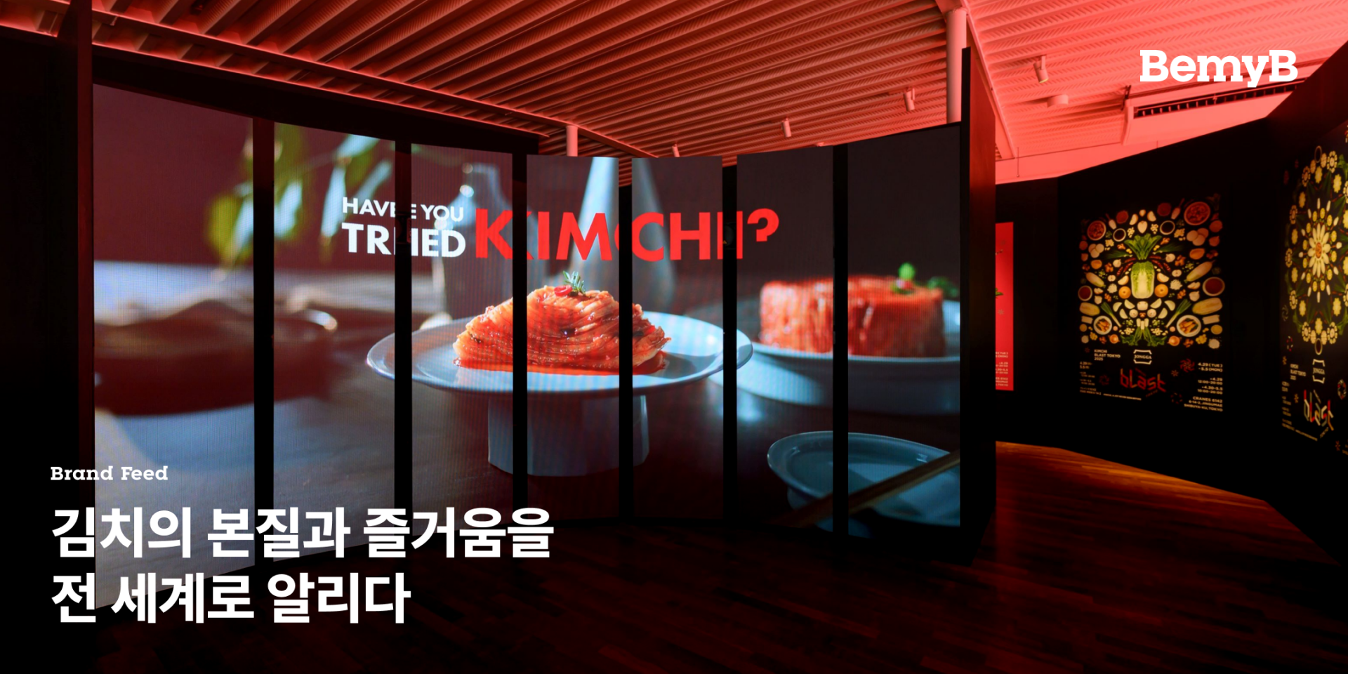 미래할알푸드 이미지