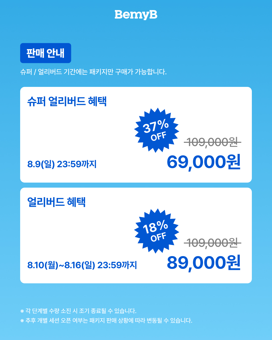 ★시리즈 세션 신청자 대상 PRE-ORDER★ [비즈니스 인사이트 시리즈] 편집하는 사람들