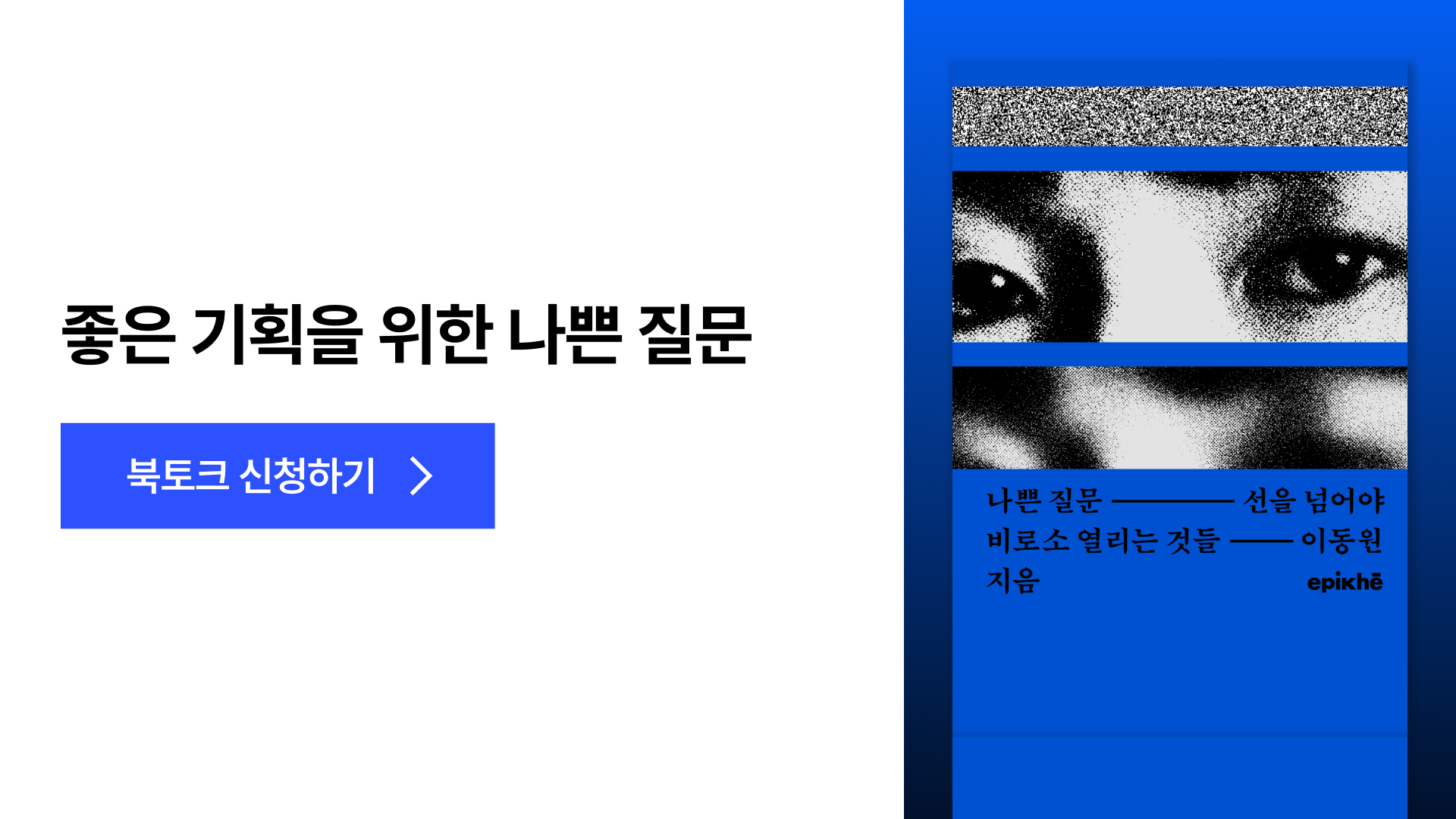 b2e2a863b900a.png
