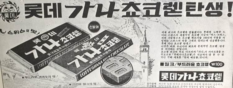 텍스트, 신문, 폰트, 인쇄이(가) 표시된 사진   자동 생성된 설명