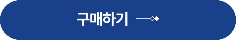 슬룸 설 스페셜 타임특가 구매하기