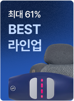 슬룸 최대 61% BEST 라인업