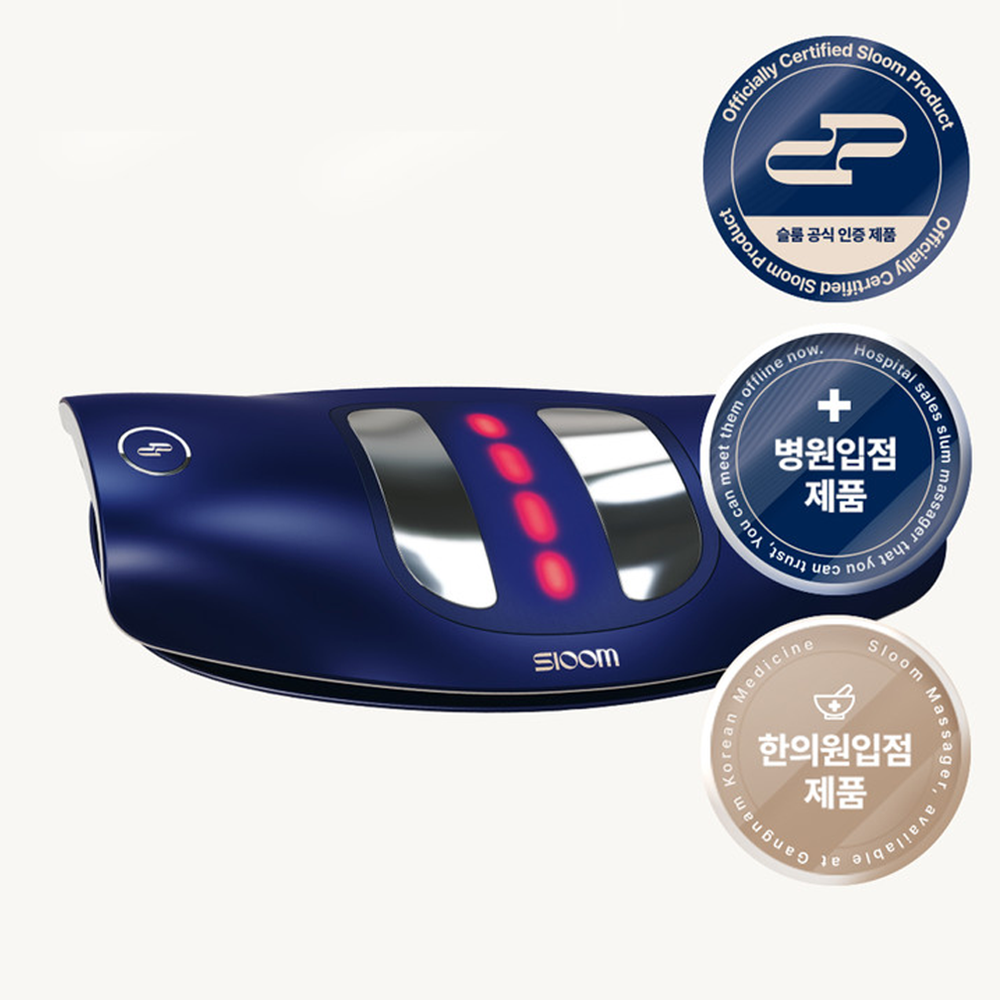 슬룸 허리편한케어 V2