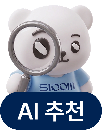 AI 맞춤 제품 추천