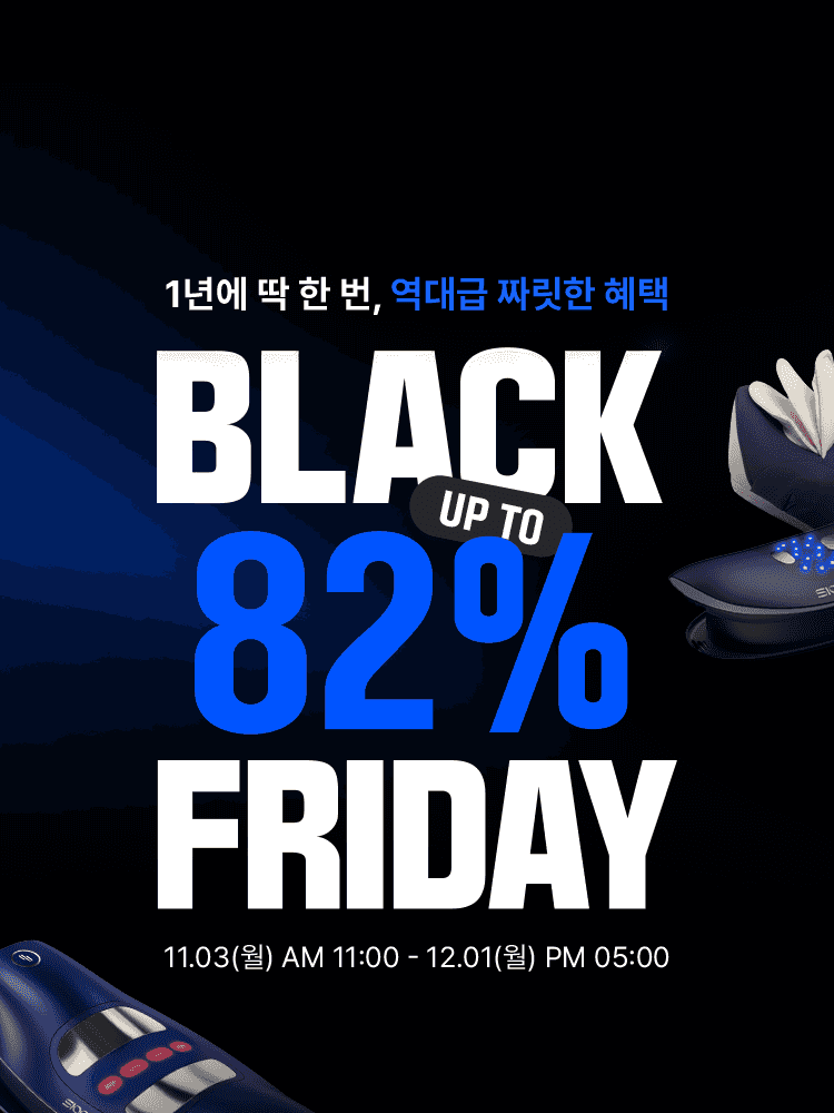 슬룸 블랙프라이데이