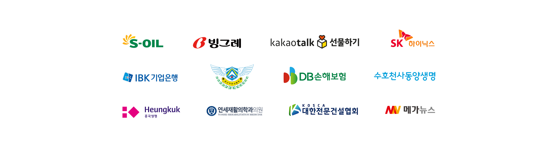 슬룸 대량구매 파트너사