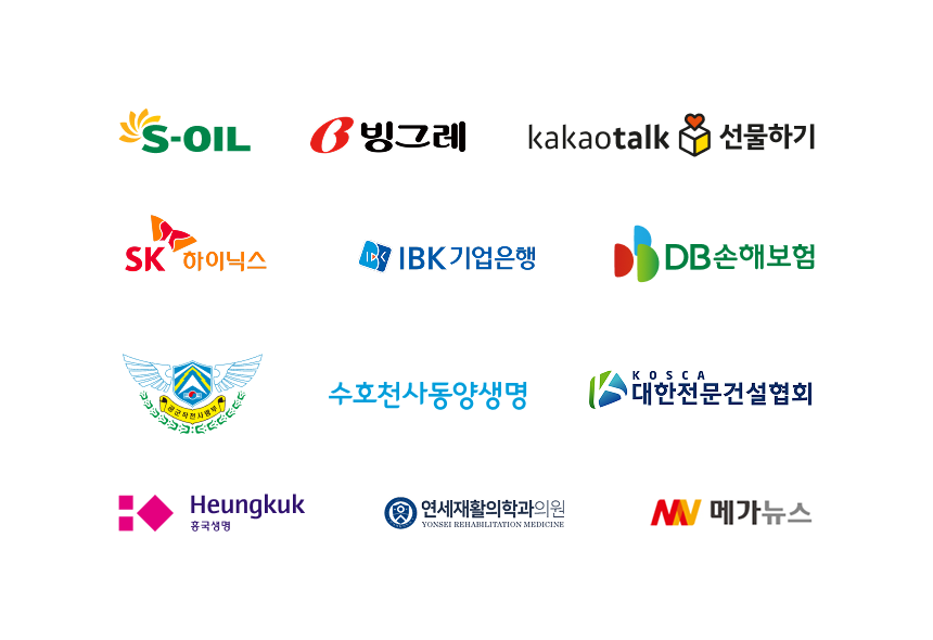 슬룸 대량구매 파트너사