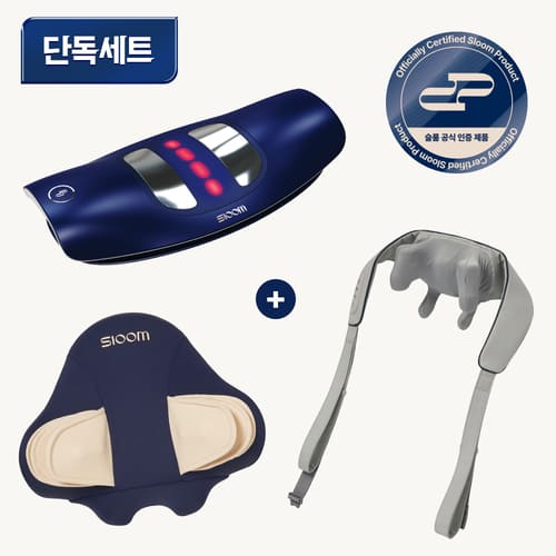 슬룸 [풀바디 케어 세트] 허리편한케어 V2 + 목편한케어 플라잉 + 발편한케어