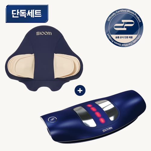 슬룸 시그니처 세트 (허리편한케어 V2 + 목편한케어 플라잉)