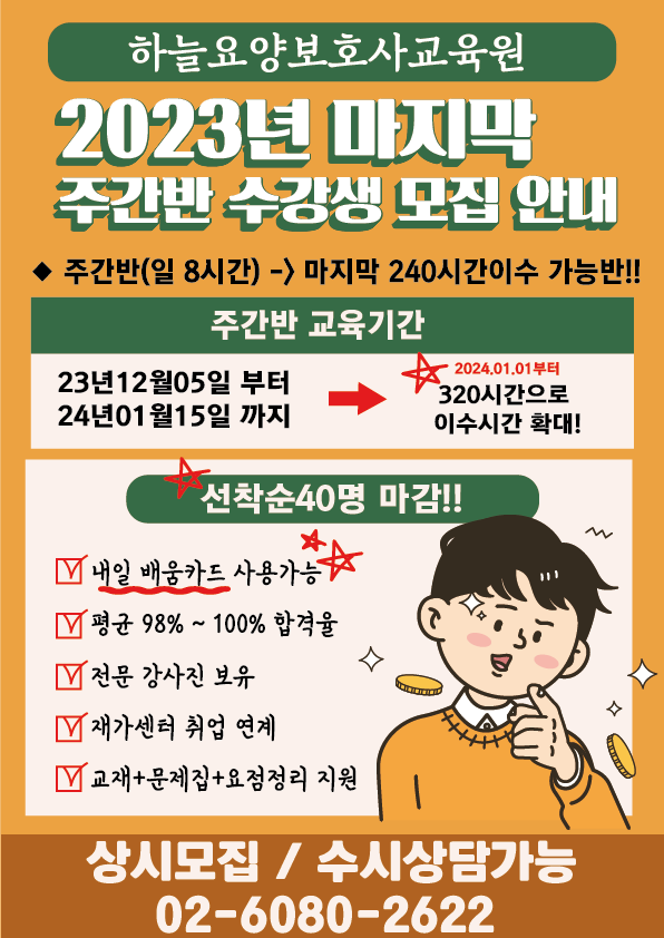 4983d1001b3fe.png