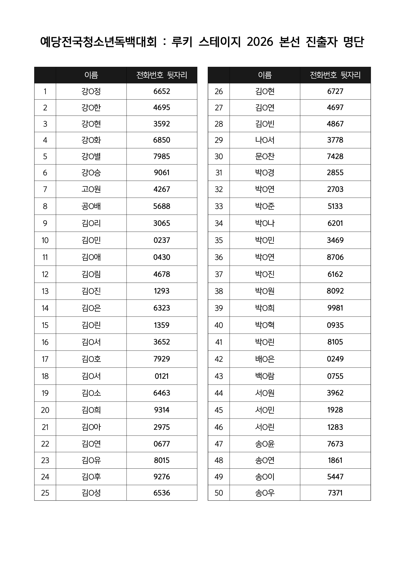 85cc99eb0b983.png
