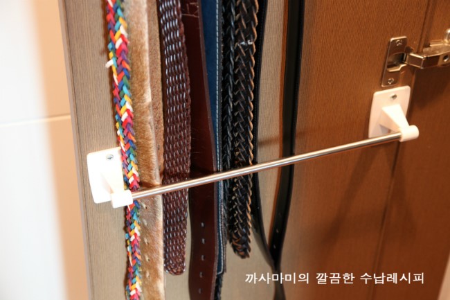 옷장레시피] 넥타이와 벨트 수납법 : 까사마미 - 정리콕 컨설팅