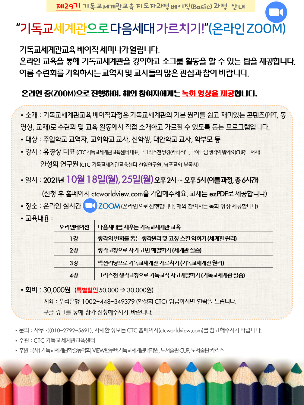 190e836126dbd.png