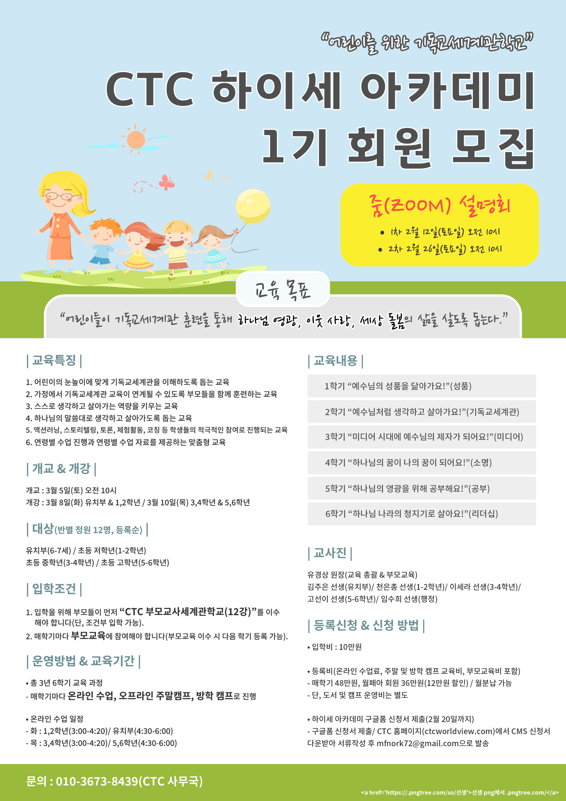 7d31eba8bb976.png
