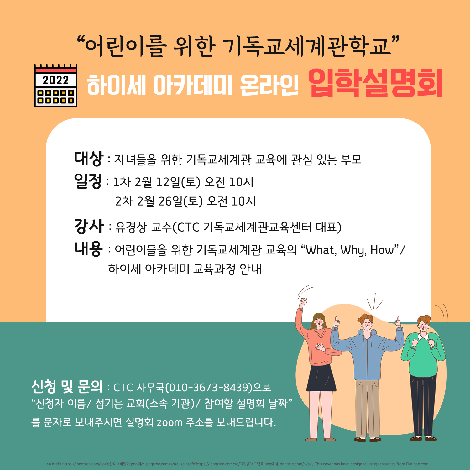 bfe606bed0a54.png