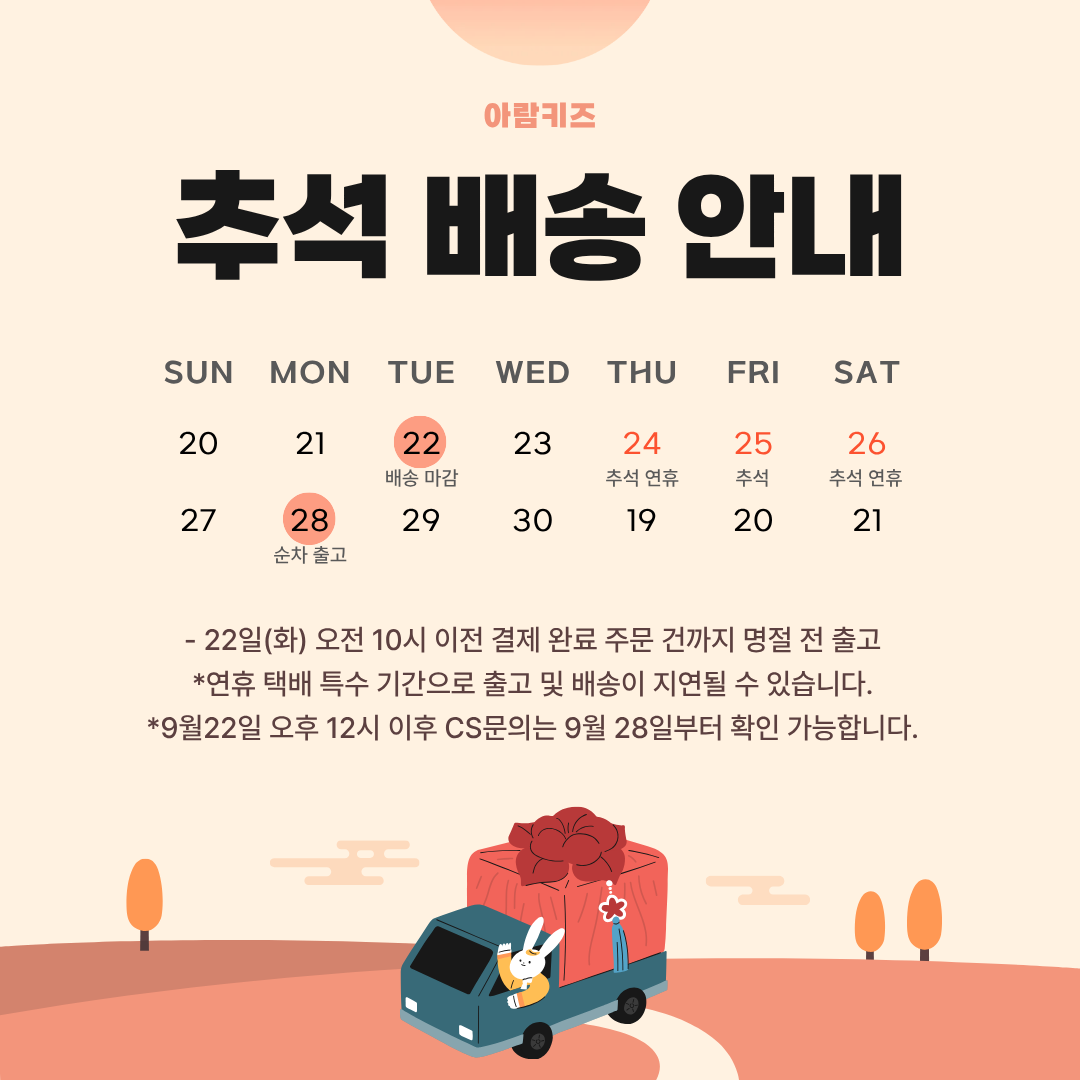 개구쟁이 특공대2 전9권