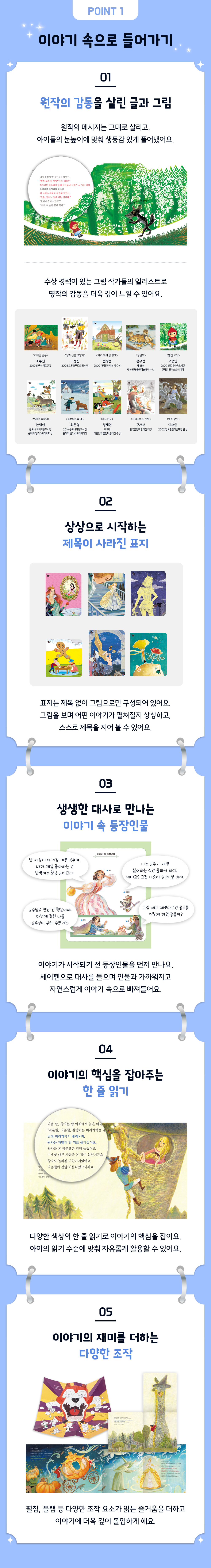 아람키즈 요술램프 세계명작 전집 전 47종