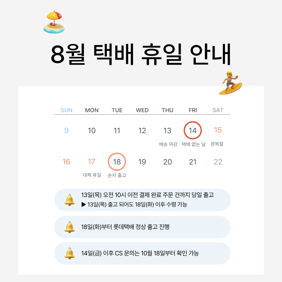 아람키즈 콩알이랑 시리즈 전권 세트 전20권