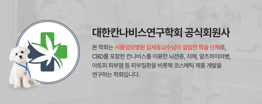 펫햄프 식물성 오메가3·6·9 햄프 오일 30ml - 강아지 고양이 염증 피모 피부 개선 털 모질 심장 면역 비건 영양제