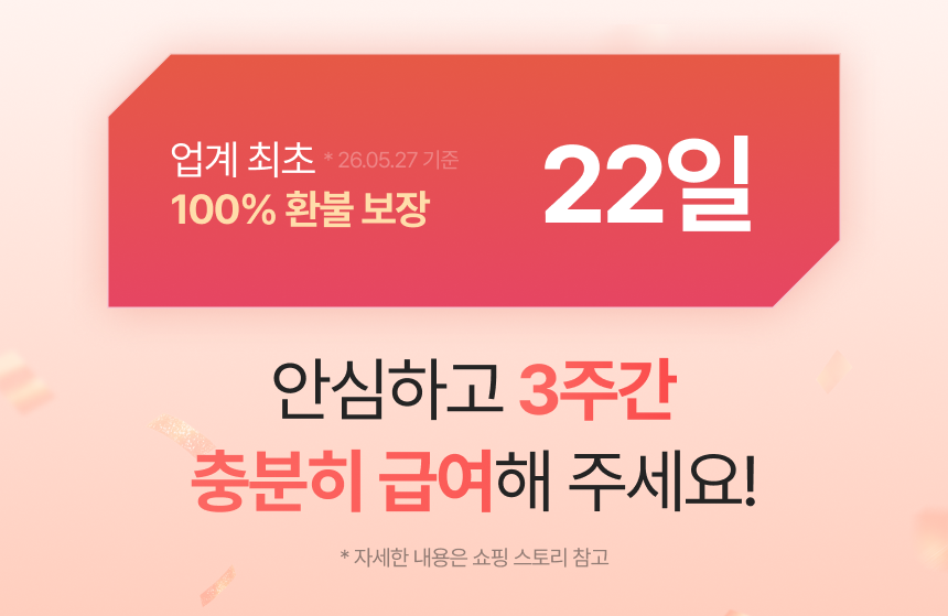 펫햄프 식물성 오메가3·6·9 햄프 오일 30ml - 강아지 고양이 염증 피모 피부 개선 털 모질 심장 면역 비건 영양제