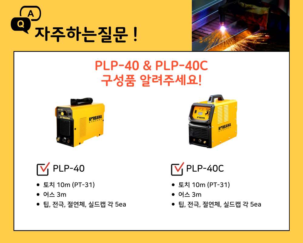 6197697eb55ad.png