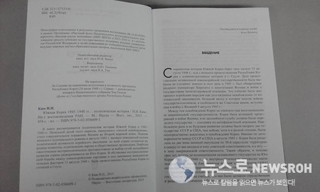 아내책 머리말.jpg