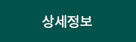 힘찬칼탄