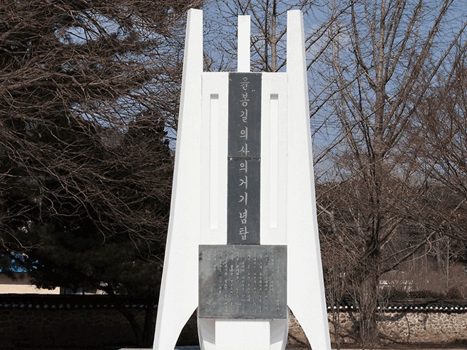 yoon-02-002.gif