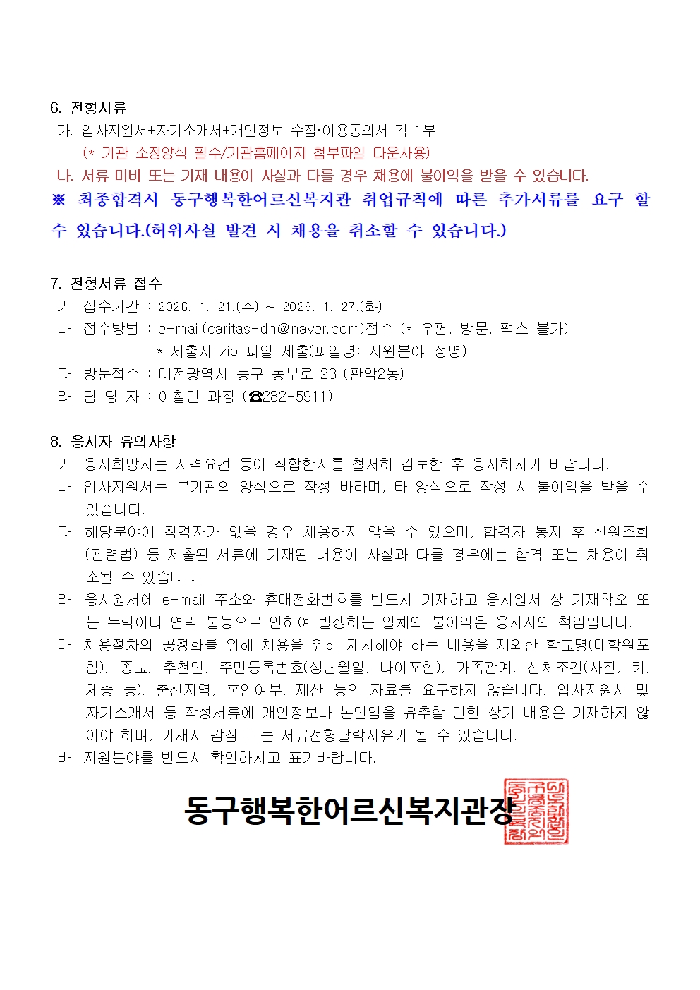 041da30d34596.jpg