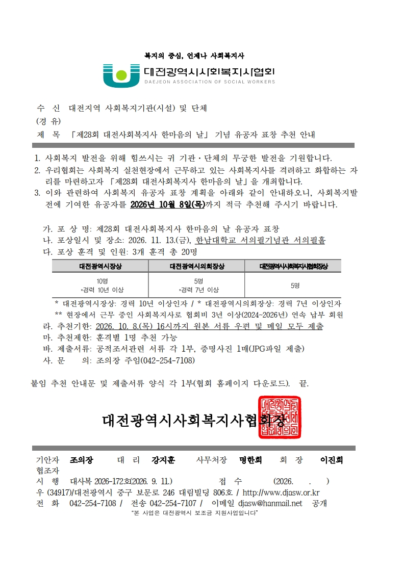 0802b010414db.jpg