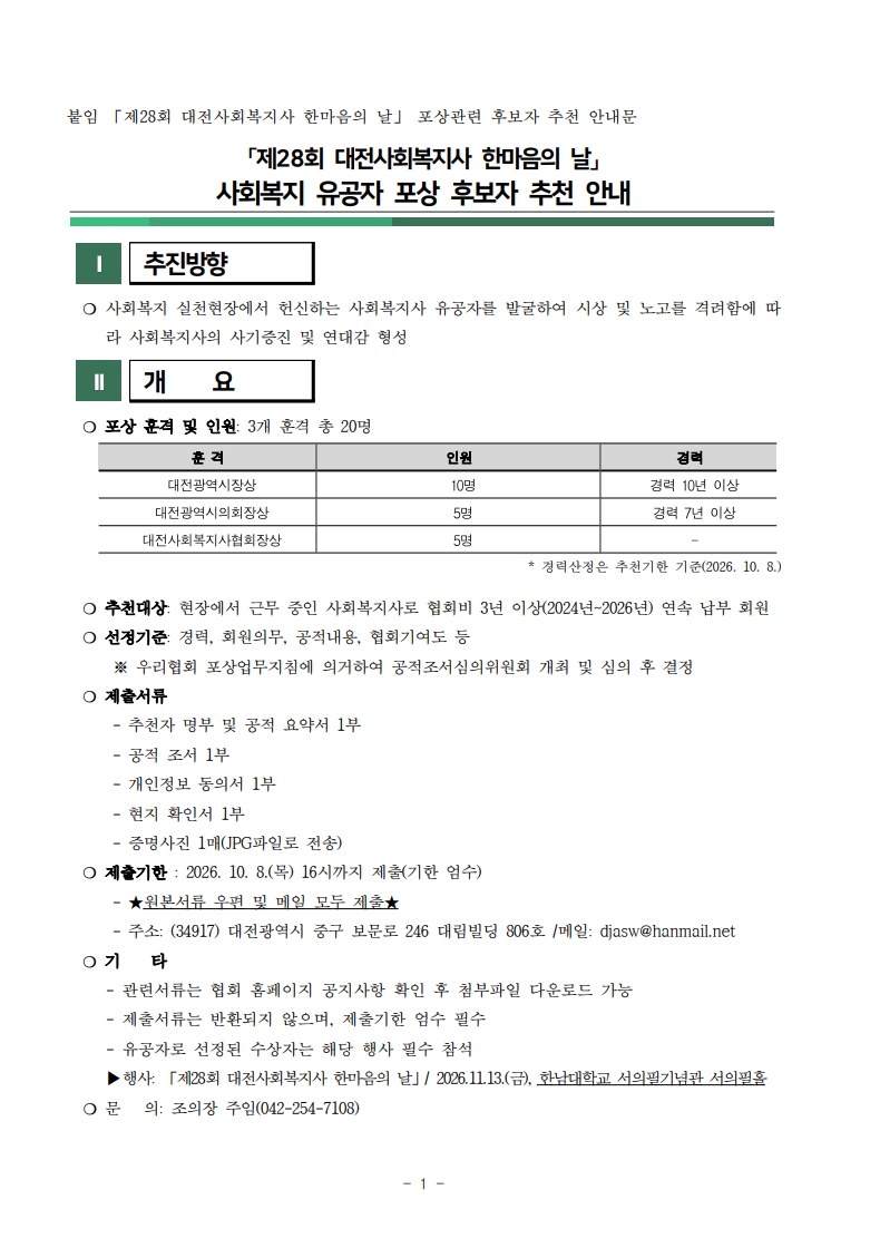 18a815b250ef0.jpg
