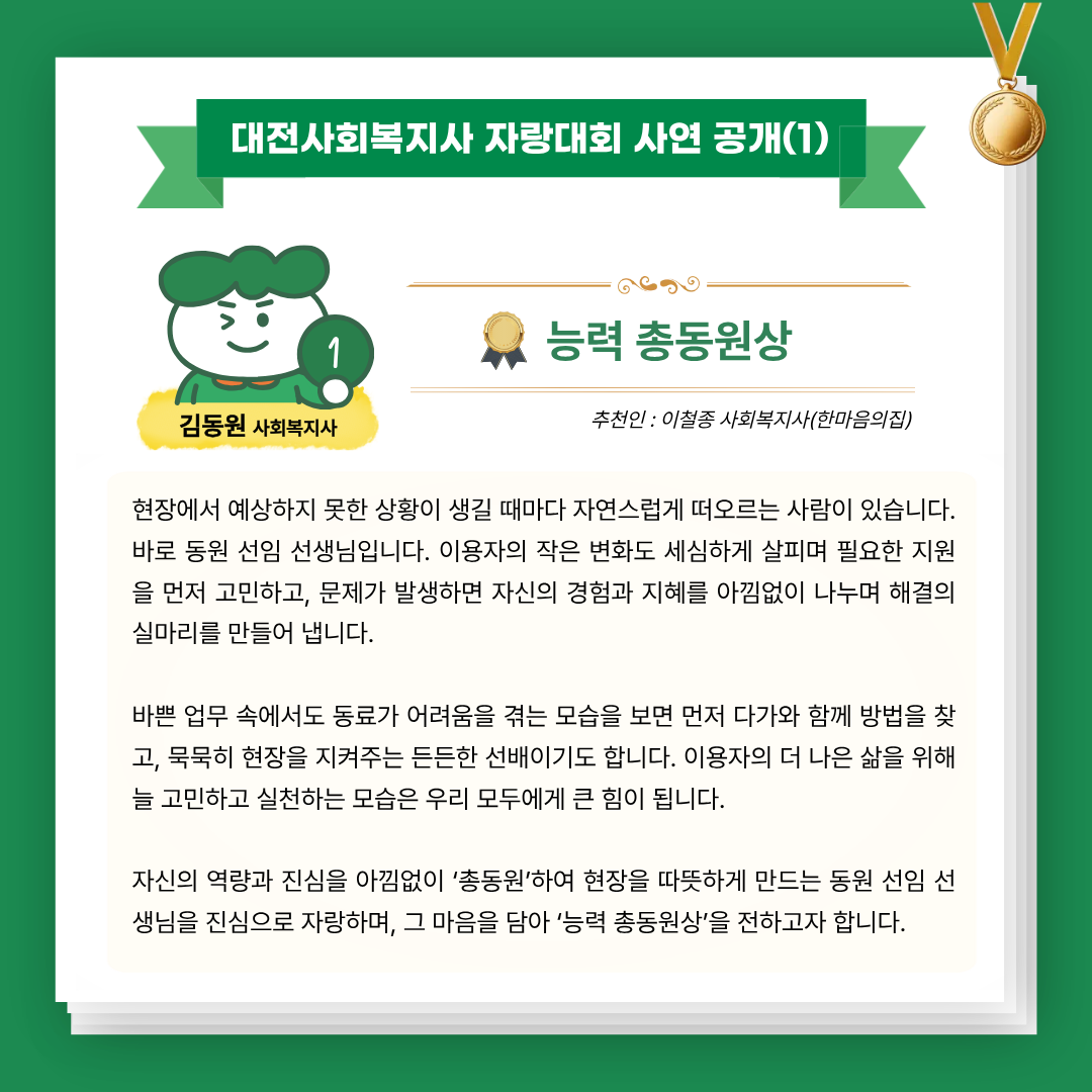 328d67d6c6dc1.png